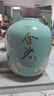 金沙回沙酒 仁醬 醬香型白酒 53度 2500ml（2.5L）大壇子酒 純糧食酒 曬單實(shí)拍圖