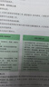 公共+科目任選】中公教育軍隊文職人員考試用書2026管理學(xué)部隊文職技能崗考教材真題題庫刷題公共科目專業(yè)科目可選 數(shù)學(xué)3化學(xué)教育學(xué)會計新聞法學(xué)英語臨床醫(yī)學(xué)護(hù)理事業(yè)單位事業(yè)編考試用書2025 【護(hù)理學(xué)】+ 曬單實拍圖