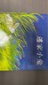 【新華正版】清華附小學(xué)校推薦一二年級課外書(shū)閱讀必讀繪本 注音版/拼音版等可選 逃家小兔繪本精裝 明天出版社 曬單實(shí)拍圖