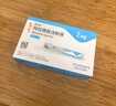 [信爾美]瑪仕度肽注射液 瑪仕度肽官方正品掛號拿藥預約服務(wù) 2mg*2支*2盒 曬單實(shí)拍圖
