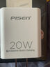 品勝充電器頭適用于蘋(píng)果7iPhone11手機(jī)13快充12充電頭三星華為vivo安卓usb插頭oppo充電器線榮耀套裝 20W三口快充頭【2USB+Type-C】 曬單實(shí)拍圖