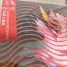 后海大鯊魚(yú) 《浪潮》（CD）摩登天空 曬單實(shí)拍圖