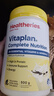 Healtheries賀壽利代餐粉奶昔瘦身減脂食品飽腹感澳洲原裝進(jìn)口晚餐健康全營養(yǎng) 營養(yǎng)代餐香草味500g 曬單實(shí)拍圖