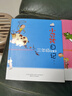 小屁孩日記：3-6年級的小屁孩(套4冊全彩） 曬單實(shí)拍圖