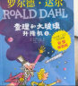 罗尔德·达尔作品典藏·（彩图拼音版小学一年级、二年级读物）－查理和大玻璃升降机（3本套装） 课外阅读 暑期阅读 课外书 实拍图