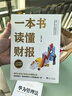 【正版包郵】華為管理法 黃繼偉 著 源自華為的內(nèi)部資料 再現(xiàn)華為內(nèi)部核心管理理念和法則！新華書店旗艦店企業(yè)管理圖書書籍 曬單實拍圖