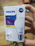 飞利浦（PHILIPS）LED灯泡节能灯泡球泡灯大螺口E27 经济型灯泡7W 3000K 实拍图