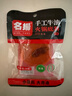 名揚名揚火鍋底料牛油麻辣50g 小塊裝一人食家用麻辣燙香鍋串串調味料 曬單實(shí)拍圖