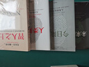 尤瓦爾簡(jiǎn)史系列套裝共4冊：人類(lèi)簡(jiǎn)史+未來(lái)簡(jiǎn)史+今日簡(jiǎn)史+智人之上 尤瓦爾·赫拉利著(zhù) 全4冊人類(lèi)簡(jiǎn)史+未來(lái)簡(jiǎn)史+今日簡(jiǎn)史+智人之上 曬單實(shí)拍圖