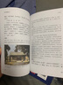 全套4冊 史記全冊書(shū)籍 青少年閱讀經(jīng)典國學(xué)歷史書(shū)籍史記全本全譯全注正版原著(zhù)文言文白話(huà)文全彩圖解典藏版 曬單實(shí)拍圖