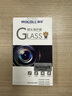 摩可【康寧玻璃膜】iPhone15ProMax鏡頭膜適用蘋(píng)果15Promax/Plus后置攝像頭保護膜高清耐磨抗摔抗指紋【康寧玻璃】15Pro/15ProMax 透明 曬單實(shí)拍圖