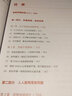 導(dǎo)圖思維：職場人必備思維賦能手冊(博文視點(diǎn)出品) 曬單實(shí)拍圖
