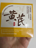 儒意（RUYI）黃芪霜80g老國貨去黃提亮抗皺緊致抗衰老淡斑保濕面霜男女士護(hù)膚 曬單實(shí)拍圖
