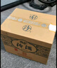 汾酒 青花20 【中秋送禮】清香型白酒 商務(wù)宴請送禮白酒 53度 500mL 6瓶 新老款包裝隨機(jī)發(fā)貨 曬單實拍圖