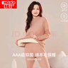 紅豆保暖內衣女羊毛加絨加厚抗菌磨毛中高領(lǐng)中老年防寒套裝 曬單實(shí)拍圖