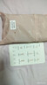 小野和子【楊冪同款】光腿神器雙層絲襪女秋冬季加絨保暖肉色打底褲連褲襪 曬單實(shí)拍圖