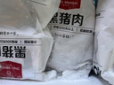 1號會(huì )員店黑豬軟骨肋排 凈重2.4斤 生鮮豬肉紅燒排骨純豬軟骨  曬單實(shí)拍圖