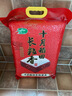 十月稻田 長(cháng)粒香大米 20斤（東北大米 香米 10公斤） 曬單實(shí)拍圖