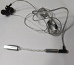 原道-NK1轉接線(xiàn)Type-C小尾巴CX31993音頻HiFi解碼線(xiàn)耳放線(xiàn) NK1轉接線(xiàn) Type-C轉3.5mm 曬單實(shí)拍圖