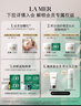 海藍之謎（LA MER）精萃水乳套裝(精萃水+精萃乳)護膚品化妝品禮盒生日禮物送女友 曬單實拍圖