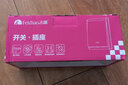 飛雕（FEIDIAO）內(nèi)嵌式開關(guān)插座 家用86型 暗裝內(nèi)凹可調(diào)節(jié)空調(diào)冰箱隱藏嵌入式插座 五孔10A（白）適用冰箱洗衣機(jī) 曬單實拍圖
