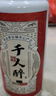 酣客千人醉 53度醬香型白酒貴州大曲糧食酒  500ml單瓶裝  曬單實(shí)拍圖