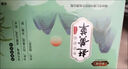 趕黃草護肝茶四川古藺特級中藥飲片 熬夜養肝  護肝 下火明目功效作用 祛瘀止痛 解酒排毒退黃飲片濕利水消腫 華仁德 趕黃草3g*30袋 【一盒體驗裝】 曬單實(shí)拍圖