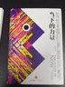 全套2冊 當下的力量+當下的力量實踐手冊 白金版正版 ?？斯亍ね欣?中信出版社 張德芬作序 青春心靈勵志成功青年職場書籍包郵當下的力量正版 新版白金版 ?？斯亍ね欣鴱埖路?活在當下 自我實現(xiàn)勵 曬單實拍圖