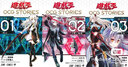 現(xiàn)貨 日漫 游戲王 遊戯王 OCG Stories 2 公式書 附閃卡 閃刀姫―カメリア 閃刀故事 閃刀姬漫畫 綠山墻日文原版 . 曬單實拍圖