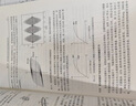 疲勞與斷裂力學(xué)康國政科學(xué)出版社9787030711533 科學(xué)與自然書(shū)籍 曬單實(shí)拍圖