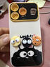 富樸適用榮耀400pro手機殼全包新款華為honor400保護套DIY卡通女H0n0r 咖啡煤球公仔+貼件+手鏈 榮耀400Pro 曬單實(shí)拍圖