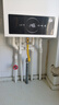海爾26KW壁掛爐天然氣家用采暖爐熱水洗浴兩用暖氣片地暖全屋板式換熱雙變頻恒溫鍋爐一級能效以舊換新 26KW 121-180 海爾Leader款云智慧恒溫 曬單實拍圖