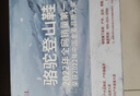 駱駝（CAMEL）秋冬季[昆侖山]登山鞋防潑水防滑戶(hù)外高幫徒步鞋專(zhuān)業(yè)爬山運動(dòng)鞋子 曬單實(shí)拍圖