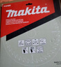 牧田預售牧田(Makita)木工鋸片圓盤(pán)鋸片電圓鋸切割片臺鋸P-67979 165mmX2.0X40T木材鋸片 曬單實(shí)拍圖
