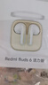 小米（MI）Redmi Buds 6 活力版 藍(lán)牙耳機(jī) 30小時長續(xù)航 適用于安卓蘋果手機(jī) 白色 曬單實拍圖