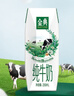 伊利金典純牛奶16盒 牛奶整箱純牛奶3.6g優(yōu)質(zhì)乳蛋白原生高鈣 100%生牛乳 曬單實(shí)拍圖