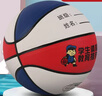 顧老板籃球5號兒童4號幼兒園籃球五號小學(xué)生四號幼兒用球7號籃球 5號PU軟皮小學(xué)生簽名紅白藍 曬單實(shí)拍圖