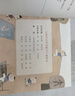 我的漢字啟蒙書(shū)全3冊(cè) 趣味百科培養(yǎng)孩子科學(xué)知識(shí)思維行為培養(yǎng)生活常識(shí) 兒童科普百科漫畫(huà)全書(shū)小學(xué)生課外閱讀 圖書(shū) 曬單實(shí)拍圖