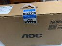 AOC 品牌一體機電腦超薄微邊全高清高配家用學(xué)習網(wǎng)課企業(yè)辦公游戲可壁掛一體式全套臺式整機 四核N100+16G+512G固態(tài) 23.8英寸 內置音響-WiFi-藍牙 曬單實(shí)拍圖