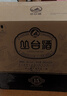 叢臺(tái)酒38度窖齡原漿(15)年份 濃香型低度白酒 商務(wù)宴請(qǐng)整箱裝高端用酒 38度 480mL 4盒 （一箱） 曬單實(shí)拍圖