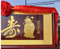 君吻定制做長(cháng)輩老人祝壽匾賀禮物木雕雕刻過(guò)壽壽匾字畫(huà)牌匾壽匾百壽圖 暗板福壽康寧1米6高65CM外 曬單實(shí)拍圖