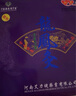長(zhǎng)椿堂香身艾寶新五代艾寶電加熱頸肩腰腿痛全身可用磁石布包艾磁同療調(diào)理脾胃理療龍鳳五行灸自動(dòng)定時(shí) 圓形磁石龍鳳五行灸一盒 曬單實(shí)拍圖