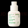 悅詩(shī)風(fēng)吟綠茶籽透明質(zhì)酸精華50ml深潤補水保濕敏感肌舒緩維穩【臨期清倉】 曬單實(shí)拍圖