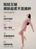京東京造新品【10A抑菌安心品質(zhì)】羊毛蠶絲男保暖內衣秋衣秋褲女 曬單實(shí)拍圖
