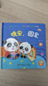 寶寶養成好習慣親子互動(dòng)玩具書(shū)（全4冊）益智早教3d機關(guān)書(shū)啟蒙翻翻書(shū)0-3-6歲硬殼兒童繪本立體書(shū) 省錢(qián)卡 曬單實(shí)拍圖