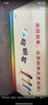 瘋狂 粉筆黑板報專(zhuān)用彩色粉筆32色66支/盒 顏色鮮艷顯色無(wú)塵無(wú)毒兒童繪畫(huà)教學(xué)教師專(zhuān)用非水溶性白色多色批發(fā) 曬單實(shí)拍圖