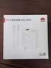 華為88W原裝充電器套裝含1米6A數據線(xiàn) 適用P60Pro Mate60pro手機超級快充電腦蘋(píng)果iPhone15promax 曬單實(shí)拍圖