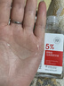 瑜然美馬來(lái)西亞煙酰胺甘油臉部滋潤護膚補水保濕爽膚水乳液提亮膚色女 煙酰胺甘油3瓶【增效款】 140ml/瓶 曬單實(shí)拍圖