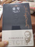 【官方正版】童年（高爾基自傳體小說） 人民文學(xué)出版社 曬單實(shí)拍圖