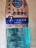 獅王（Lion）納米樂全效深凈濃縮洗衣液640g20倍潔凈力祛味護色除螨抑菌洗衣液 曬單實拍圖